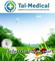 TAL-Medical, цент медичної та психологічної допомоги фото