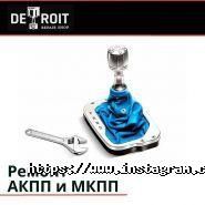 Detroit Repair Shop, автосервіс фото