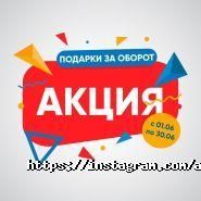 Автонова Д, оптово-роздрібний магазин автозапчастин фото