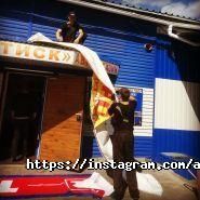 Тиск, автосервіс фото