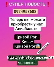 AstiTravel, турагентство фото