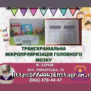 Baby Luck, медичний центр фото