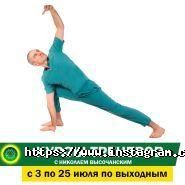 Anahata, студія йоги фото