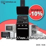 Ventolux, аудіо-, теле-, фото-, відеотехніка фото