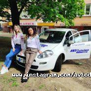 Автодрайвер плюс, автошкола фото