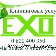 Єврохім Одеса, професійна хімія фото