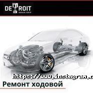 Detroit Repair Shop, автосервіс фото