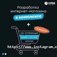 Mobios, web-студия фото