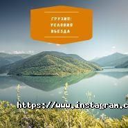 Бамба, туристична компанія фото