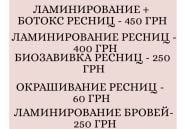 Салон краси на проспекті Незалежності фото