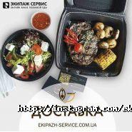 Екіпаж Сервіс, доставка їжі фото