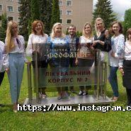 Феофанія, клінічна лікарня фото