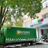 Сантранс, грузовые перевозки фото