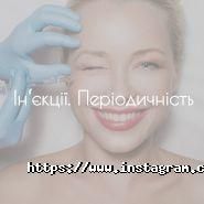 Закревська Ольга, косметолог та дерматолог фото