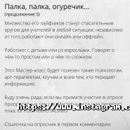 Free school,простір для розвитку освіти фото