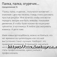 Free school,простір для розвитку освіти фото