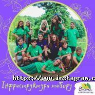 Истоки, летний палаточный лагерь фото