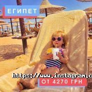 Promenad tour, туристична компанія фото