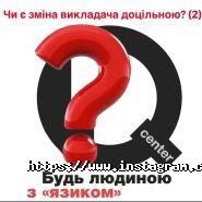 Iq center, центр вивчення іноземних мов фото