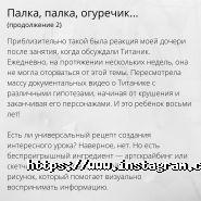 Free school,простір для розвитку освіти фото