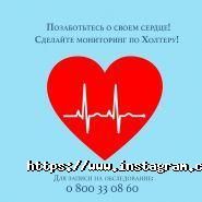 Медіаком плюс, медичний центр фото