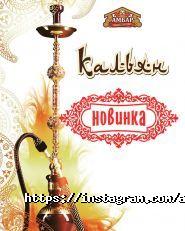 Амбар, паб фото