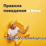 Infobus, продаж квитків онлайн фото