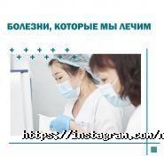 Novolife Clinic, клиника водородной медицины фото