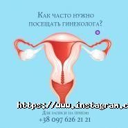 Медіаком плюс, медичний центр фото