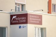 Medynska, стоматологічний цетр фото