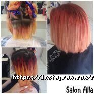 Алла, салон краси фото