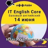 Телесенс Академия, учебный центр фото