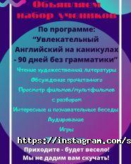SmartSchool, репетиторства центр фото