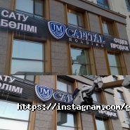 GARANT-AI, рекламное агентство фото