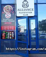 Alliance фото