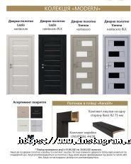 Дворик, магазин вікон і дверей фото