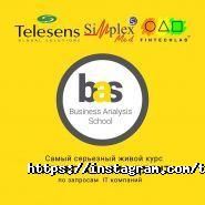 Телесенс Академия, учебный центр фото