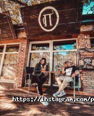 ПаПаПаб, паб фото