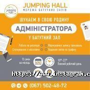 Jumping hall, мережа батутних залів фото