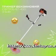 33 квадратных метра, строительный магазин фото