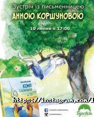 Буксвиль, дитячий розважальний центр фото