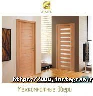 Grata, магазин дверей фото