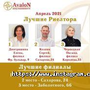 Avalon, юридичні та нотаріальні послуги фото