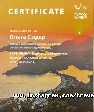 Travel Inn, туристичне агентство фото