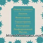 КРАС, клиника репродукции и антистарения фото