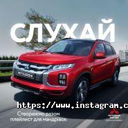 Мitsubishi, автосалон фото