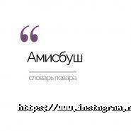 Chefs Academy, кулінарна школа фото