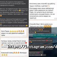 Istina Dance Academy, танцевальная академия фото