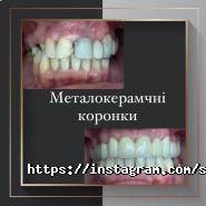 Sanident, стоматологічний центр фото