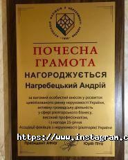 Cr ua, сертифікований рієлтор фото